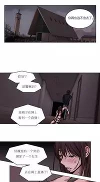 [Ramjak] Atonement Camp Ch.0-48 (Chinese)