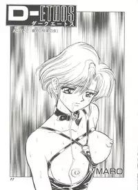 [Anthology] Bishoujo Doujinshi Anthology 11 (Various)