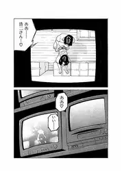 [Suzuki Takeo] Mansion