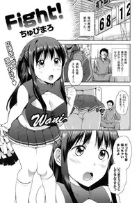 COMIC Kairakuten XTC Vol.05