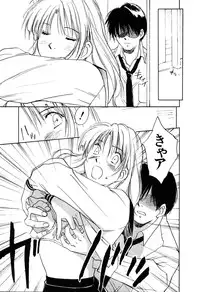 [Iogi Juichi] Kimagure Nightingale - The Capricious Nightingale