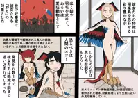 [Archa1c (Nada Shio)] Kaibutsu Musume Studies - Monster Girl Studies