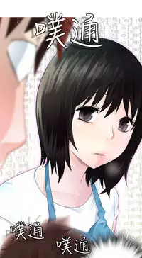 [SOSO] Franken Jo 为爱而生 法兰克赵 Ch.1~19 [Chinese]中文