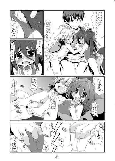 [Hoshidokei (Hiyoko.)] My Honey Pet 2 [Digital]