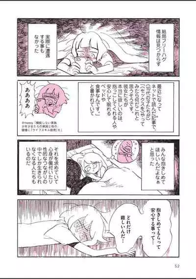 sabishisugiterezufuuzokuniikimashitarepo