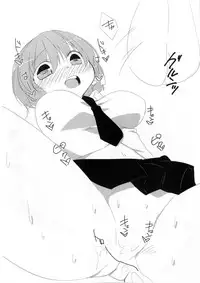 (C90) [insky. (Suzu Keika)] Watch Me! (Touhou Project)