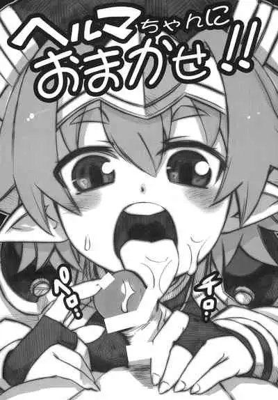 [Empty Lounge (Osawa Sora)] Shinrano. Matome (Shinrabanshou Choco)