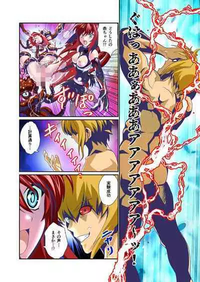 Dark side Angel Escalation 5 FULLCOLOR