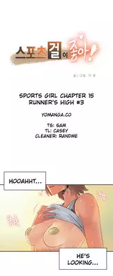 [Gamang] Sports Girl Ch.1-26 (English) (YoManga) (Ongoing)