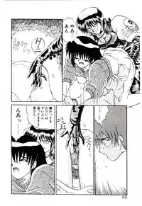 [Yamamoto Kenji] Tenshi no Option