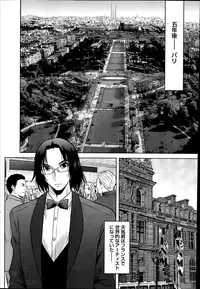 [Takeshita Kenjirou] Marmo Ch.1-9 (Complete)