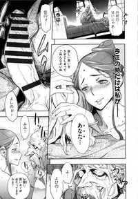 [bobobo] mootchiri sukebe