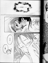 [Gyokusaijima (38-Shiki)] Sakamoto-san! Overshoot desu!? (Strike Witches)