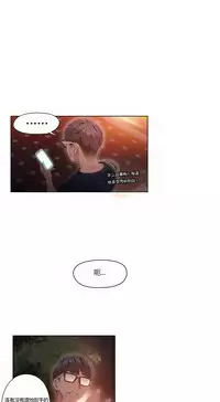 [Park Hyeongjun] Sweet Guy Ch.22-45 (Chinese)