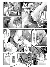 [Anthology] Angel Club MEGA Vol. 08