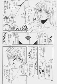 [Anthology] Game Miki Vol. 6 (Various)