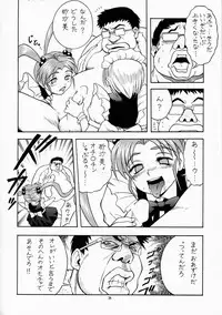 (C61) [Momo no Tsubomi (Various)] Eru Eru 16 (Various)