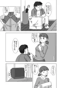 [UKI SYSTEM] MAMAGUI vol.1