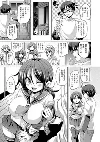 [Marui Maru] Fuwatoro ♥ Jusei Chuudoku! [Digital]