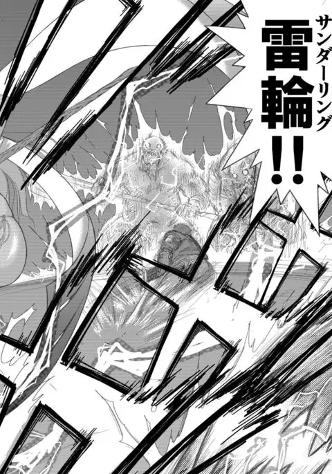 Heaven's Dungeon Ch. 3 c+d