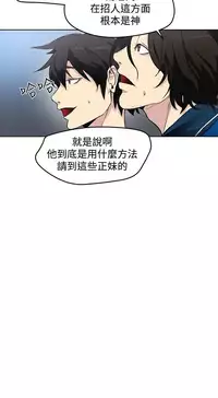 PC Goddes Room 女神网咖 21-42Chinese