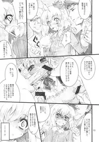 (C79) [Fujiiro Sabou (Fujii Jun)] Autumn Leaves (Touhou Project)