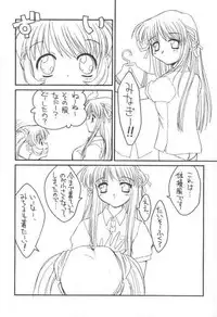 [ZERO HOUR (Ko Process, Kuwahara Hihihi)] bloomania EX (AIR)