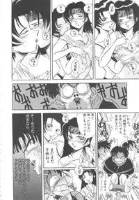 [Hikarino Daichi] Tonde Hazunde Boyoyoyoyon!