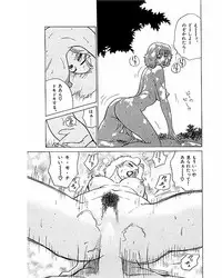 [Suzuki Takeo] Mansion