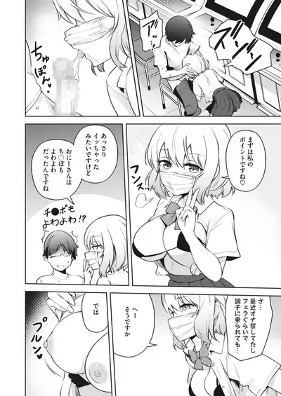 COMIC HOTMILK 2022-06 [Digital]