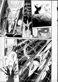 [Hasegawa Yuuichi] Doura