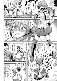 [Umiushi] Honey Play [Digital]