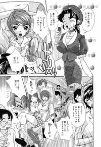 [Mana-Ko] Yoku Deru! Jitsuyou Seifuku Shoujo.