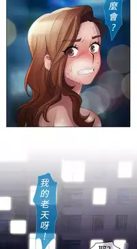 [Studio Gale] Lady Garden 淑女花苑 第一季 [Chinese]