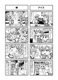 [Gachonjirou] Nonki BOY Ch. 1-39