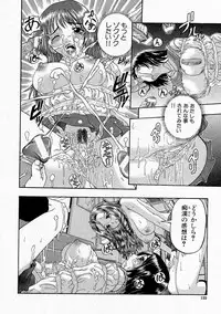 Comic Shingeki 2004-05