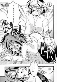 [Kamishima Tatsuya] Go! Junk Go! (Sister Princess) [English]