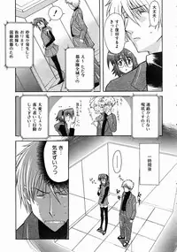 COMIC AUN 2004-07 Vol. 98