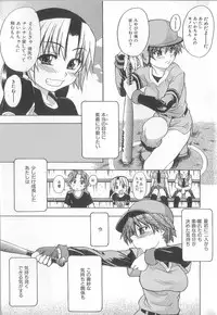 [Shiwasu No Okina] ENN