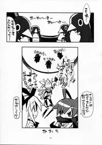 [MECHANICAL PENCIL] super petanko (sai) (Makai Senki Disgaea)