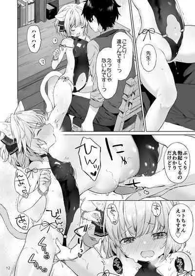 Isekai Otona no Omochaya-san