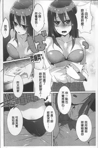 [Ebina Ebi] Shinsen Puriman - Fresh Puriman [Chinese]