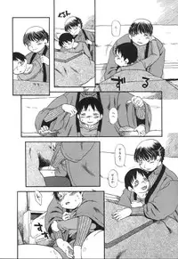 [Horihone Saizou] Haeteru Onnanoko