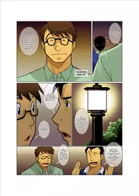 [Gamushara! (Nakata Shunpei)] Case [English] {BARAdise Scanlations} [Incomplete]