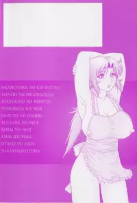 [Akihiko] H na Onegai