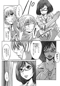 [Kokuryuugan] Himegoto!