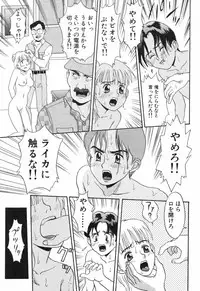 [Satsuki Yuu] Baby Face