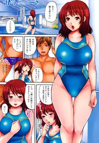 [Sugar Milk] Sugar Hole