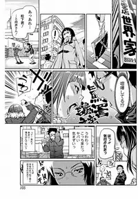 Bishoujo Kakumei KIWAME 2012-02 Vol.18 [Digital]