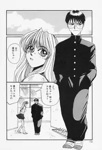 [MAC-V] Tamani wa Ii Koto